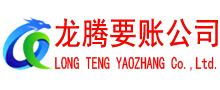 利辛要账公司