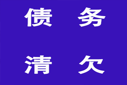 公司可否使用公款代偿老板个人债务？